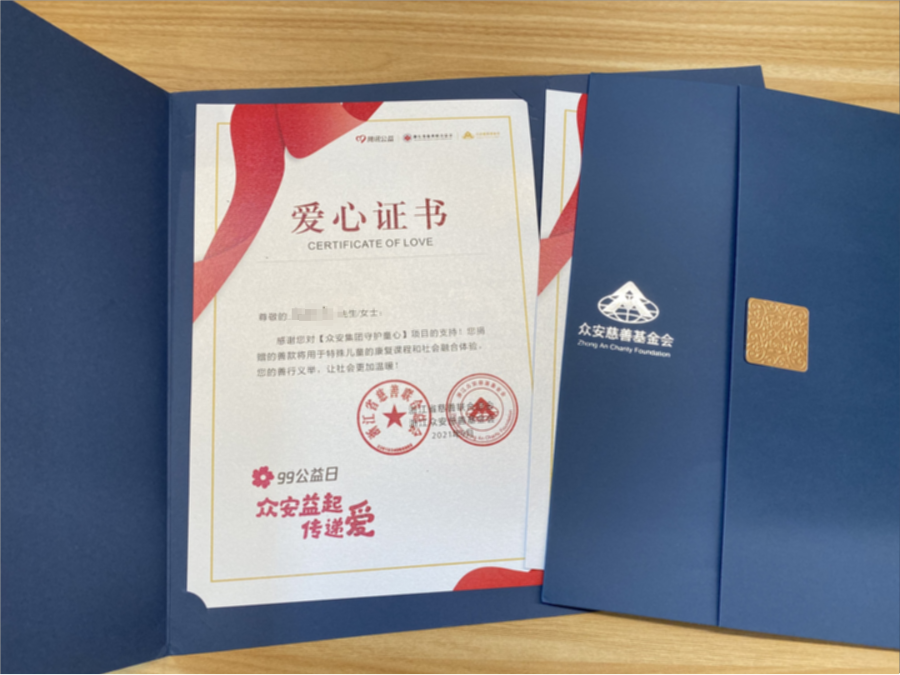 1635216733412863InP7.png 644.png