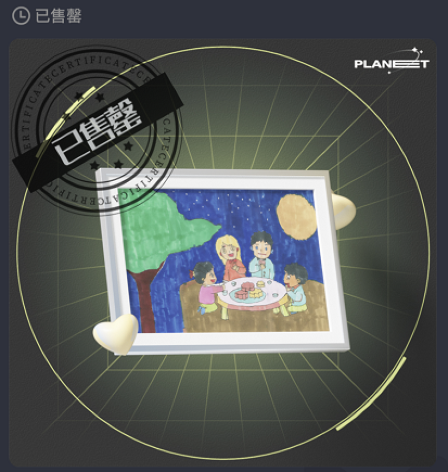 1665564514433831S8Cg.png 642.png