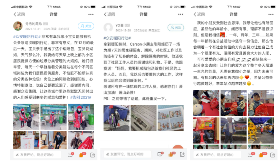 1673229496367029eqCS.png 微信圖片_20230109095752.png