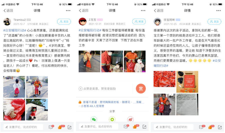 1673229538808154oLow.png 微信圖片_20230109095802.png