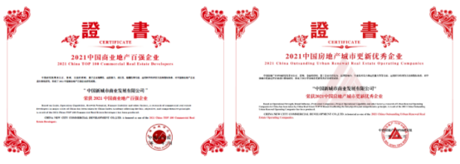 1673245561771588DfCu.png 微信圖片_20230109141326.png