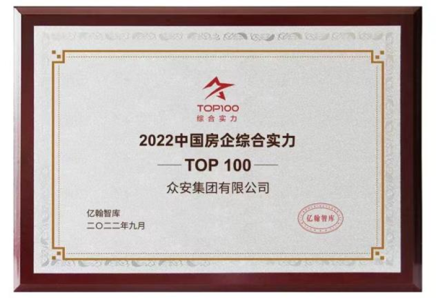 1673253176365745agWP.png 微信圖片_20230109163231.png