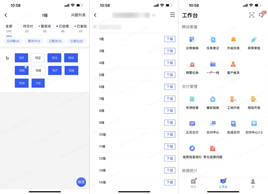 1673254666928966YqYw.png 微信圖片_20230109165717.png