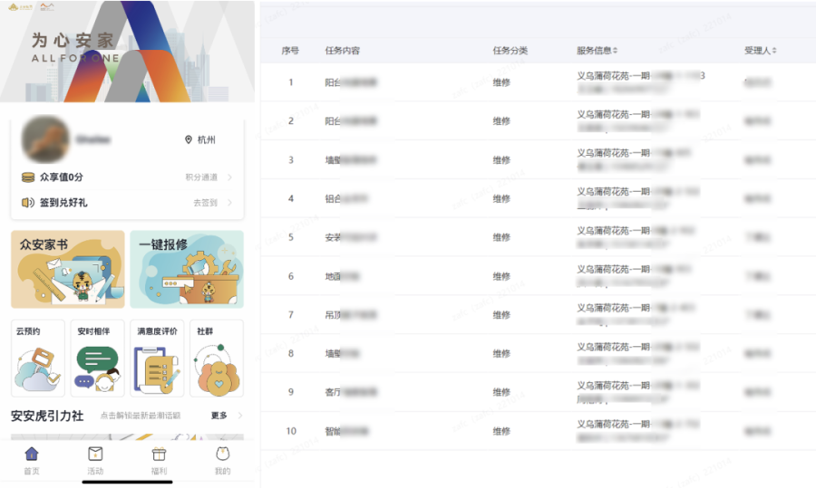 1673254950429856tMOR.png 微信圖片_20230109170152.png