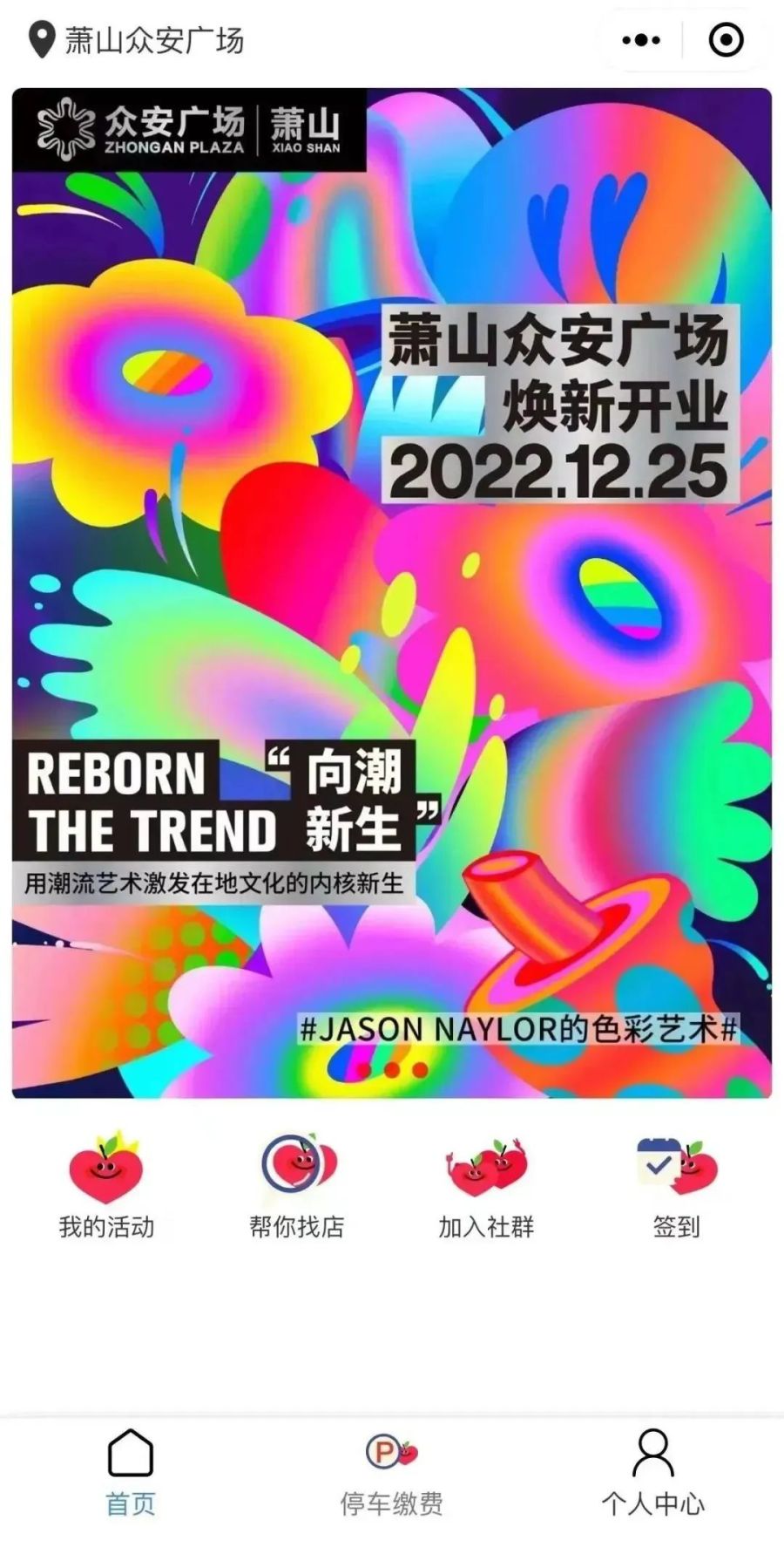 1679383465560525NqJ1.jpg 微信圖片_20230321152413.jpg