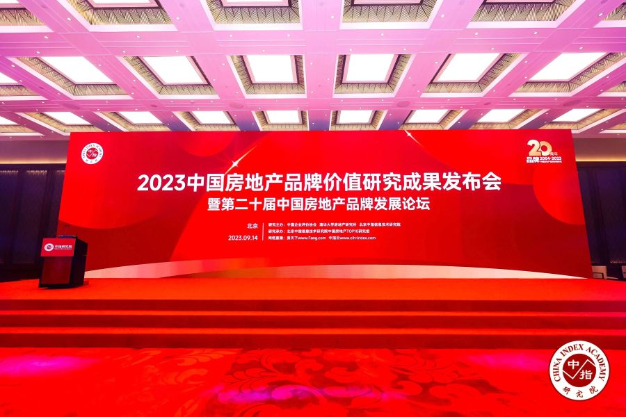 1694754684566547EXuH.jpg 微信圖片_20230915131027.jpg